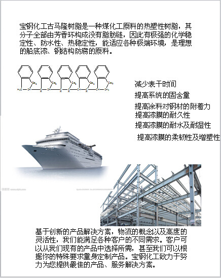 Клей/шьет аксессуары 粘峒 橡助 液体 液态止怕砺∈髦 灼嵴翅剂 Baosteel