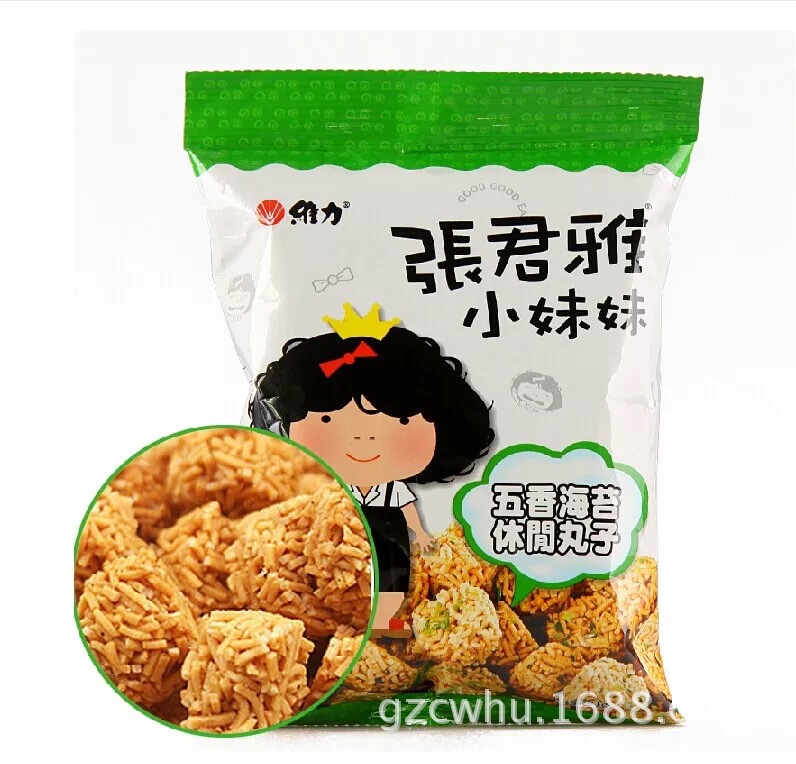 台湾张君雅小妹妹五香海苔休闲丸子80g15包箱7味饼干