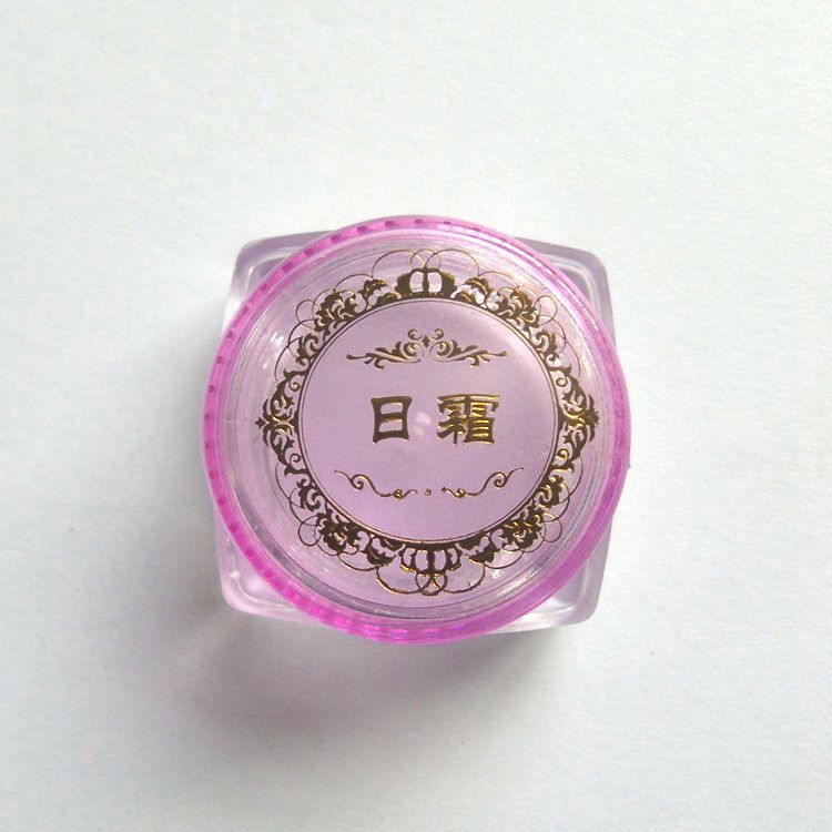 化妆品乳液瓶膏霜瓶分类样品标贴 烫金防水标签 洗发水沐浴露等