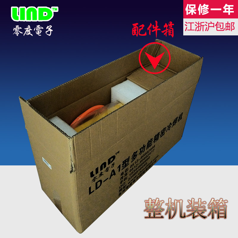 专业生产LD-A1型食品不锈钢焊接冷焊机 不锈钢厨卫焊接机