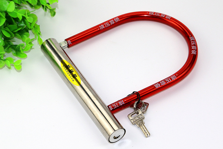 9u型锁自行车电动单车摩托电瓶车锁10元店货源2元店地摊