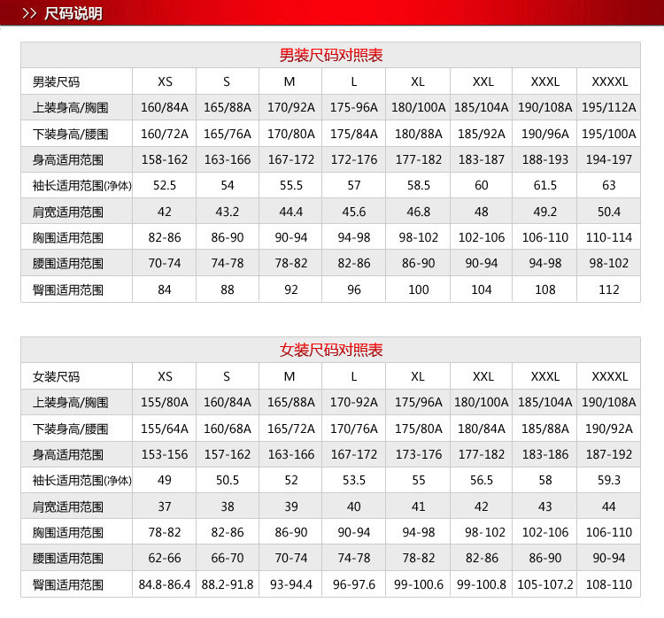 特步 时尚透气百搭舒适男子运动长裤 884129639001 代理 一件代发