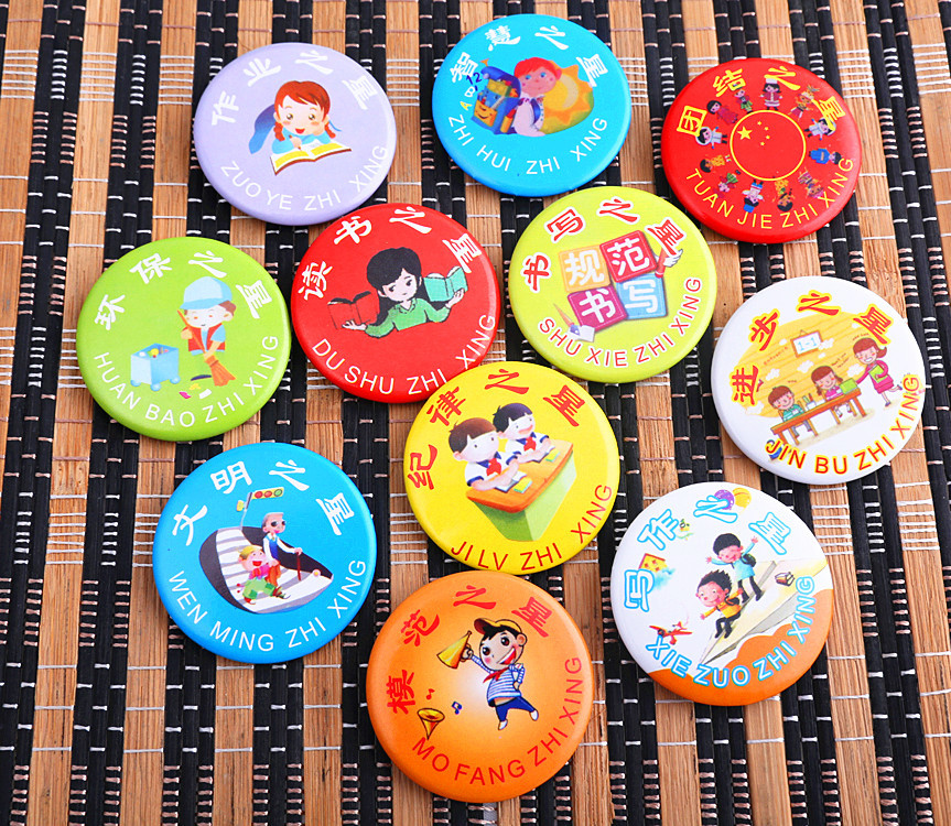 定做徽章作业之星徽章幼儿园奖励胸章马口铁配饰胸针表扬胸章批发