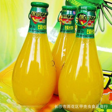 果汁_原产地:云南_价格:60.0~130.0_果汁促销