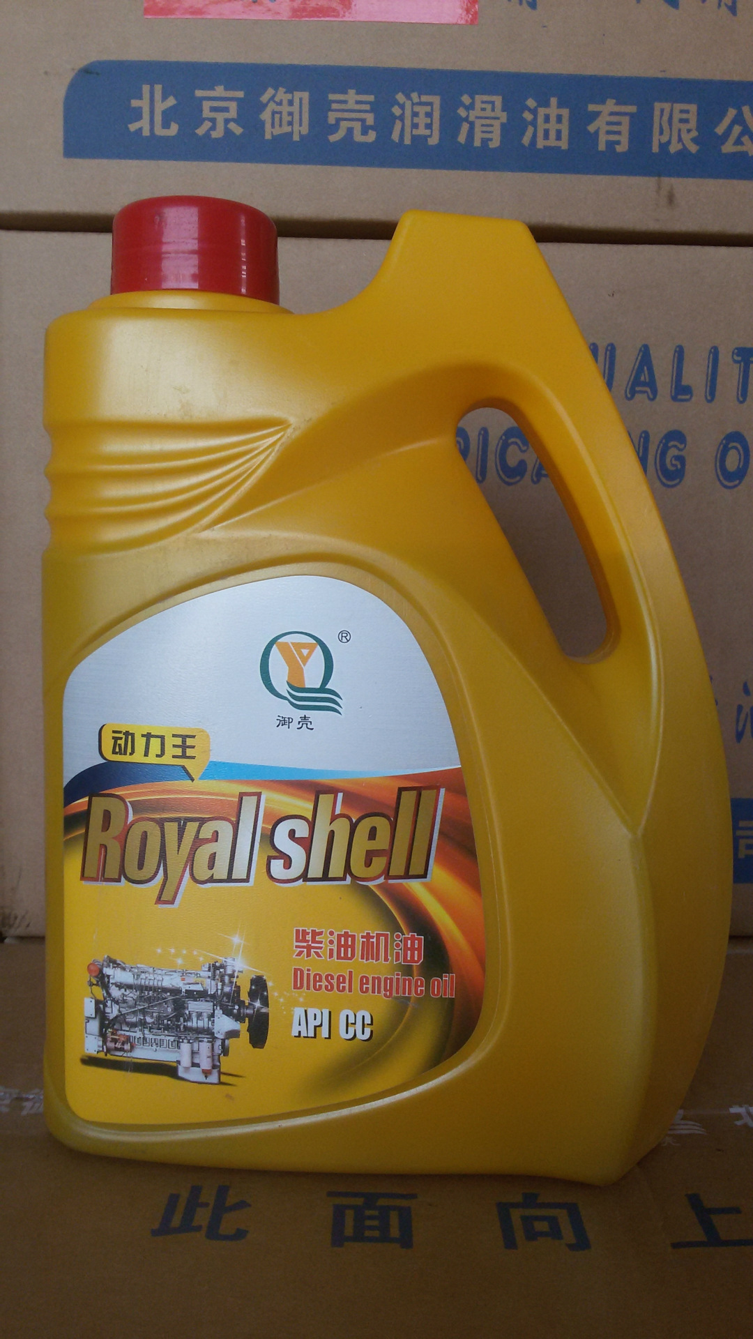 御壳cc柴油机油 30 40 50均有 中负荷车辆用润滑油 农用车用油