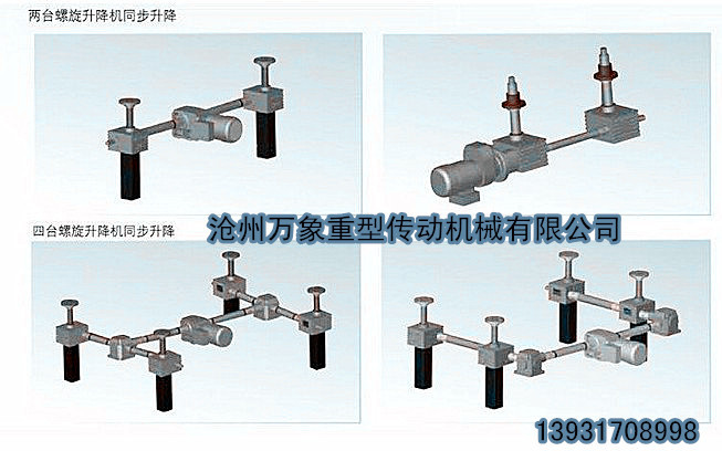 录像容量计算等工具_装等升降工具视频_装等升降工具
