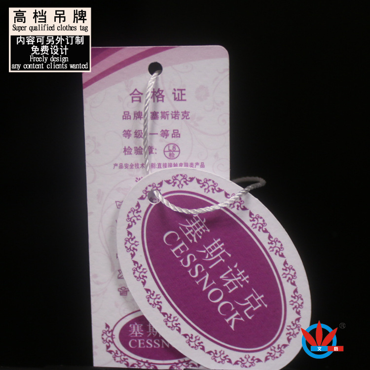 特种纸 异形7 WQDP151205-31-11 模板图 7