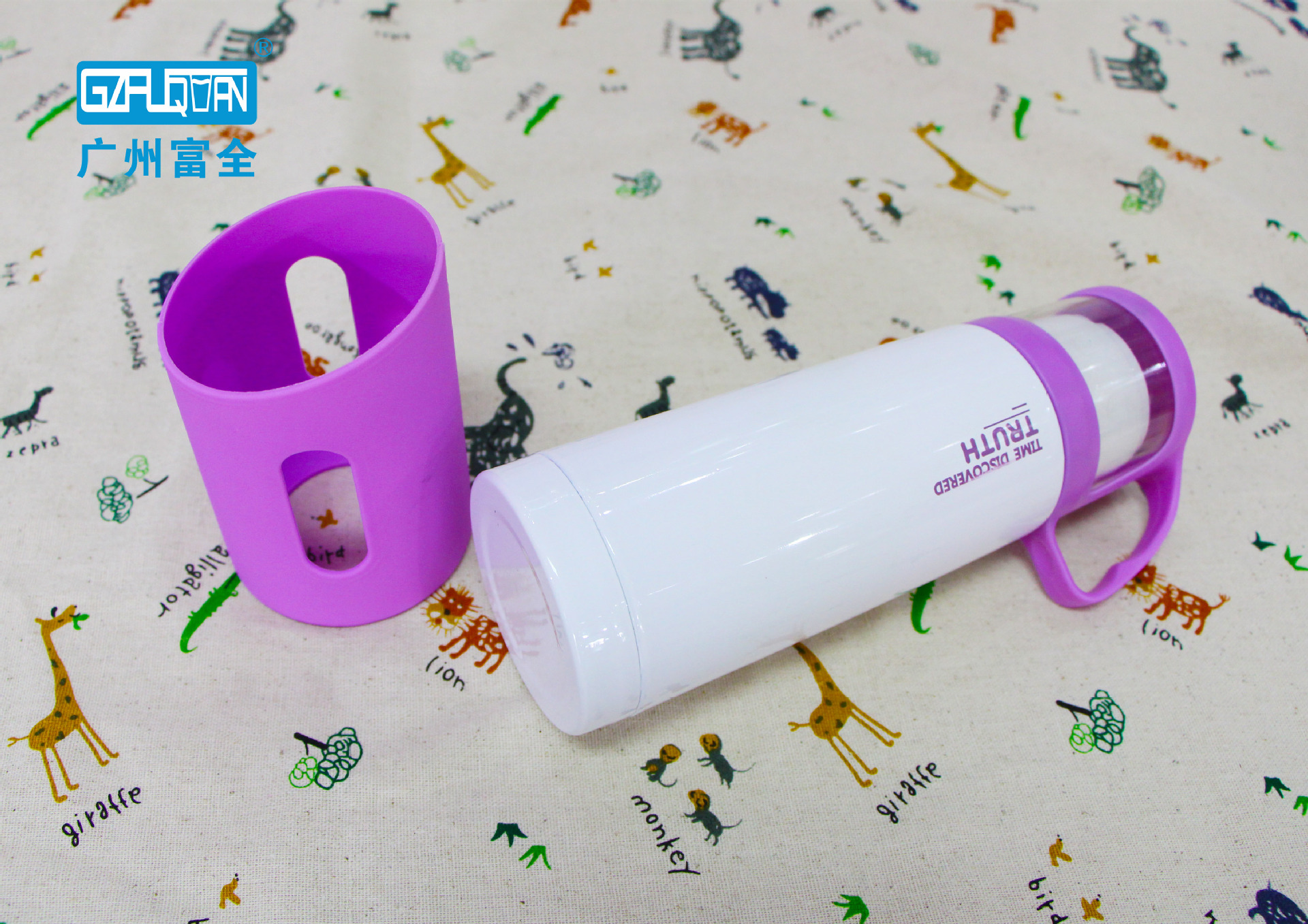 广州保温杯_富全 酷尚保温杯 保冷保热 时尚简雅 - 阿里巴巴