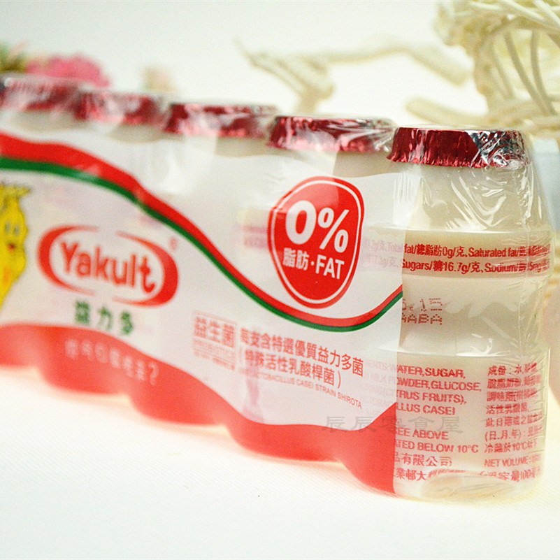 1月26日 港版yakult益力多乳酸菌酸奶饮料100ml*5瓶*10组/箱