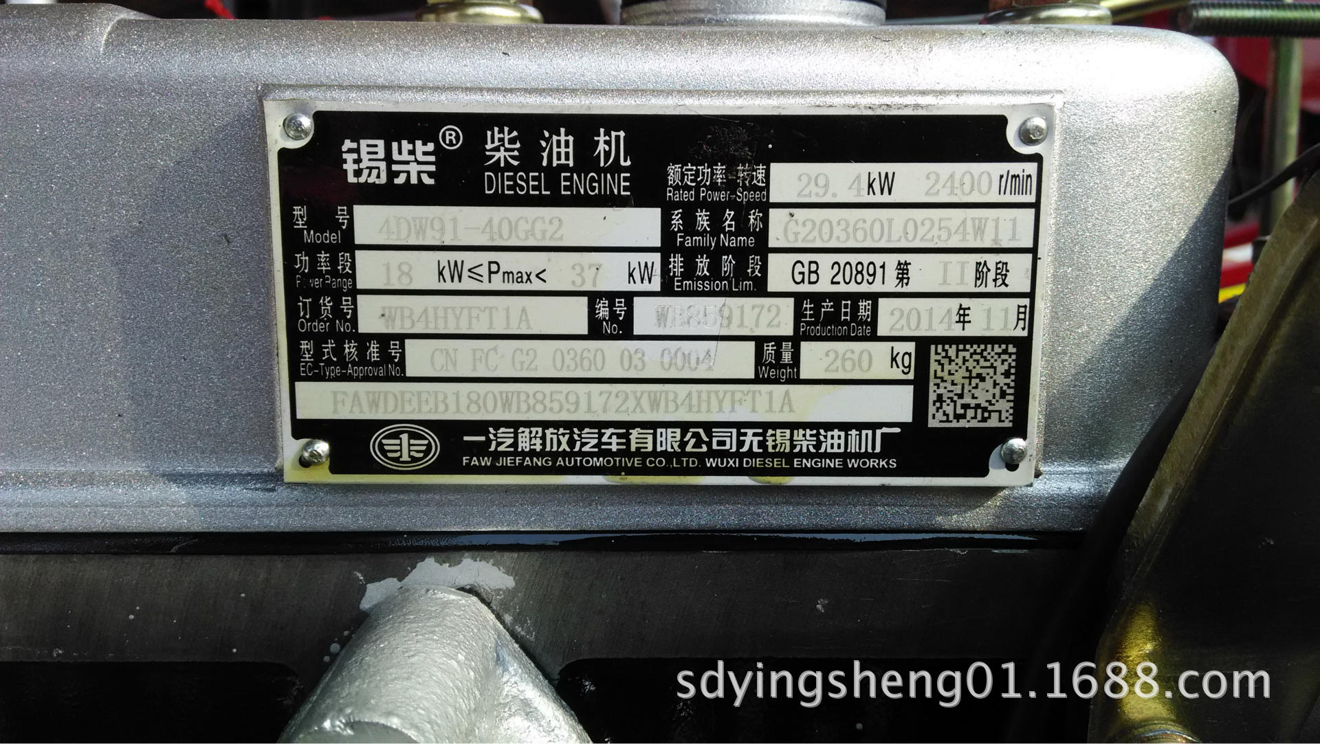 可选装一汽锡柴系列发动机