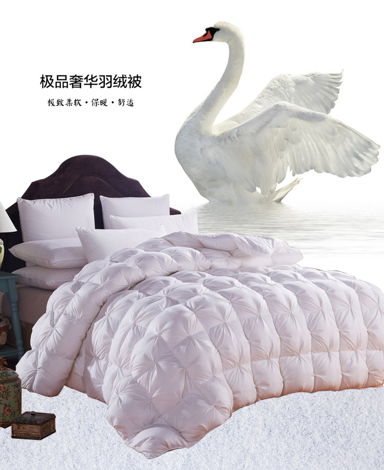 正品羽绒被 **奢华白鹅绒冬被加厚保暖