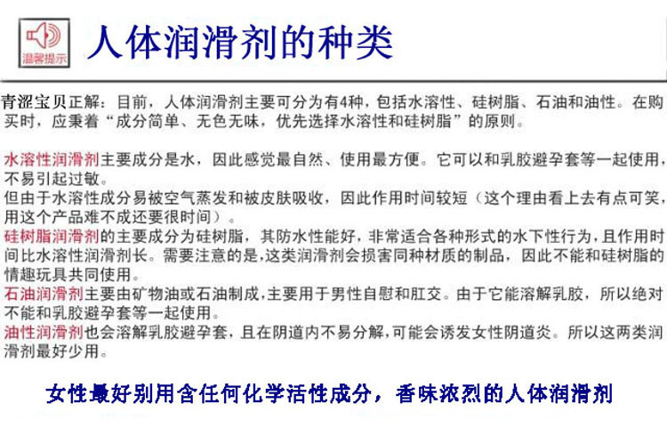 雅润润滑剂13g克 人体润滑油水溶性强拉丝润滑液 成人性用品批发