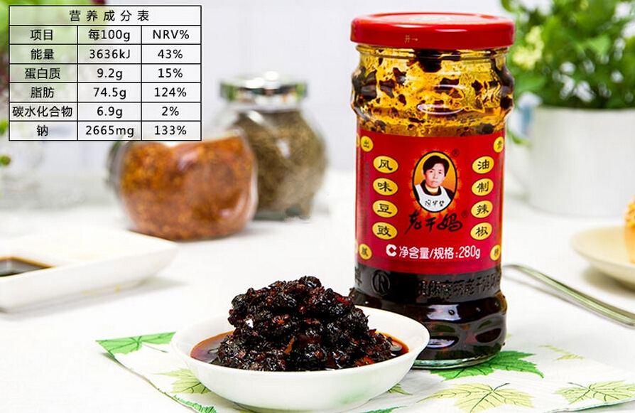 正品批发供应陶华碧老干妈风味豆鼓油制辣椒24瓶*280g装调味品
