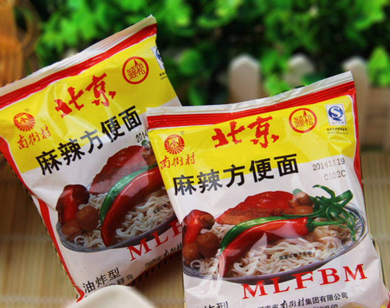 南街村 北京方便面麻辣味 1箱*40袋*65g 整箱批发 老味道包邮