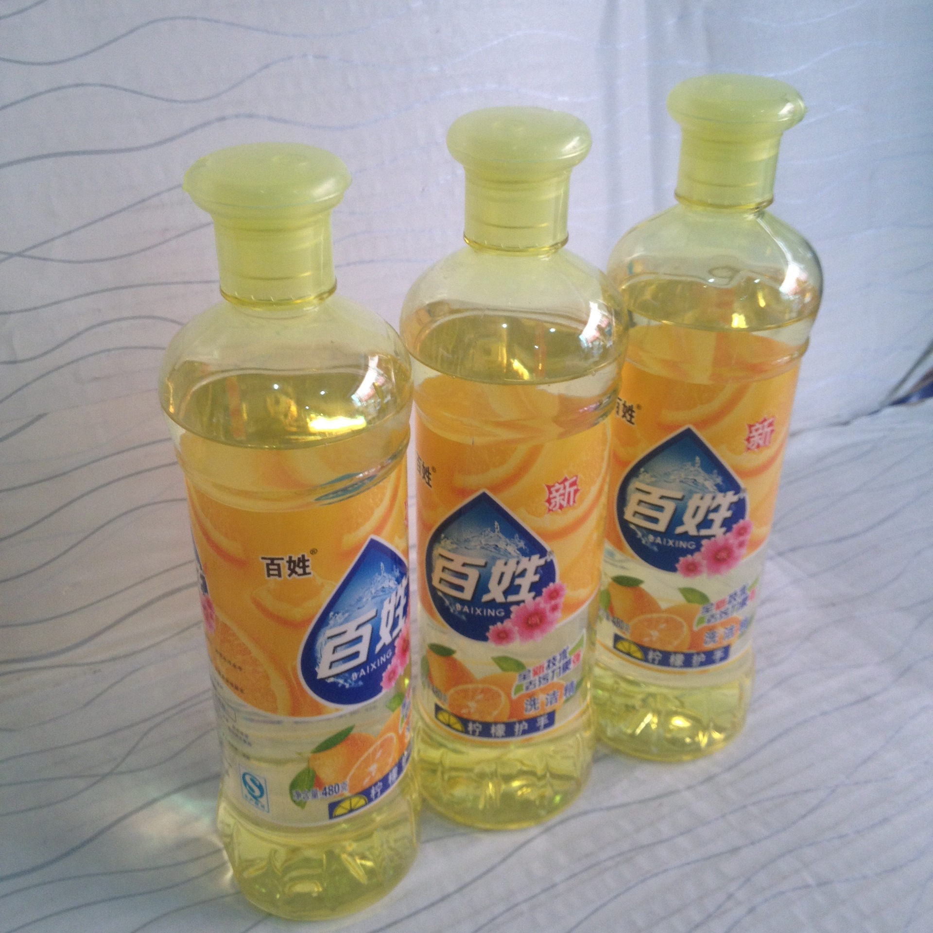 批发正品百姓柠檬洗洁精高效去油清新洁净不