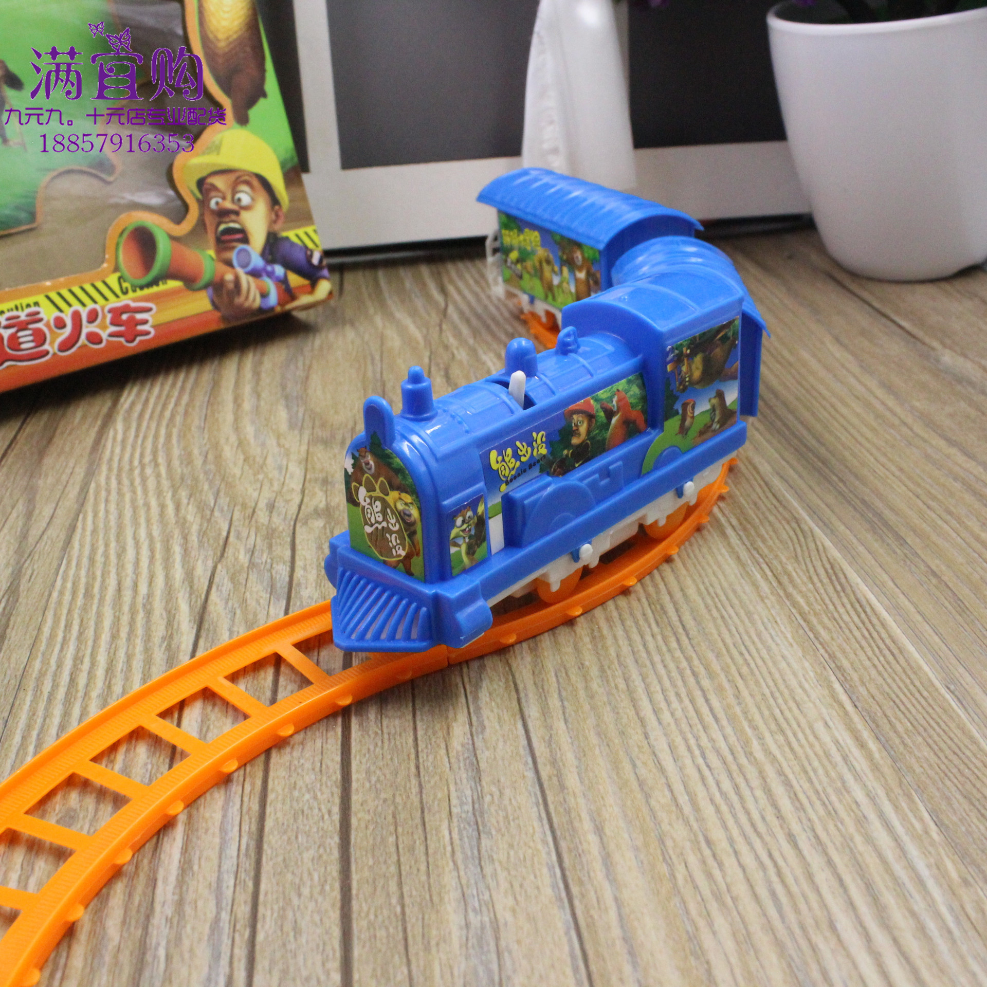 十元店玩具车卡通电动轨道车 电动小火车 夜市地摊热卖 9.9元配货