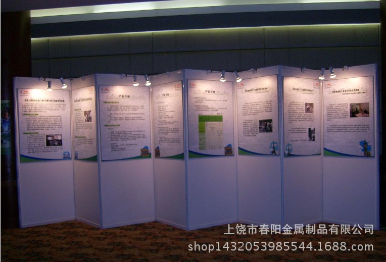 画展展板摄影作品展示板企业文化宣传板墙广告宣传背景板