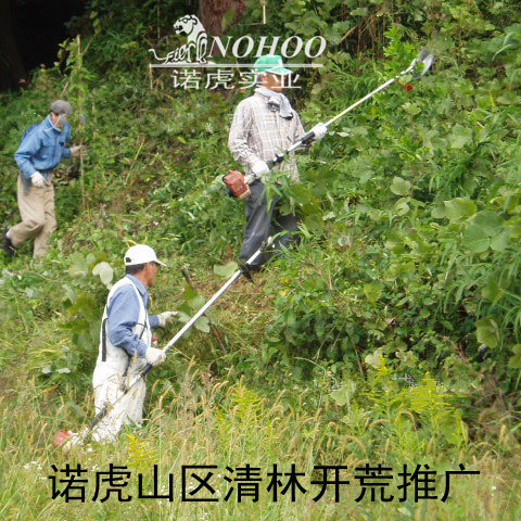 开荒除草