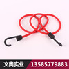 Household Good Tighten the rope strap Luggage belt Tension rope Binding rope 8mm Rope diameter