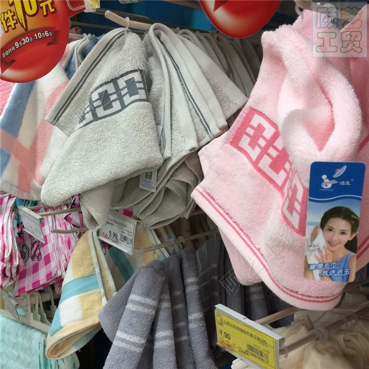 异形长方形订做毛巾吊牌 彩印中高端毛巾吊卡厂家直销实力商家