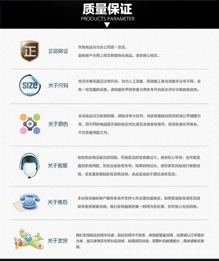 備戰雙11加絨新版_21