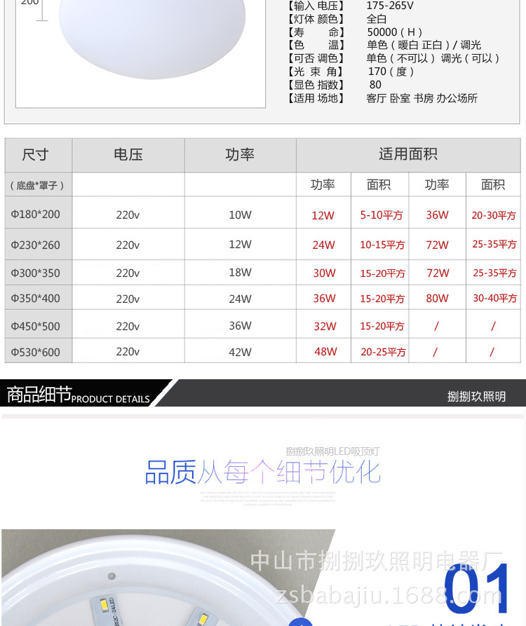 圆形全白led吸顶灯阳台灯时尚宜家卧室灯书房灯楼道玄关吸顶灯具