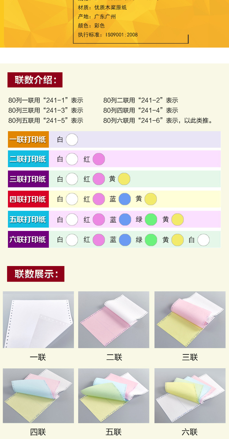 16、毛体紫峰彩_02