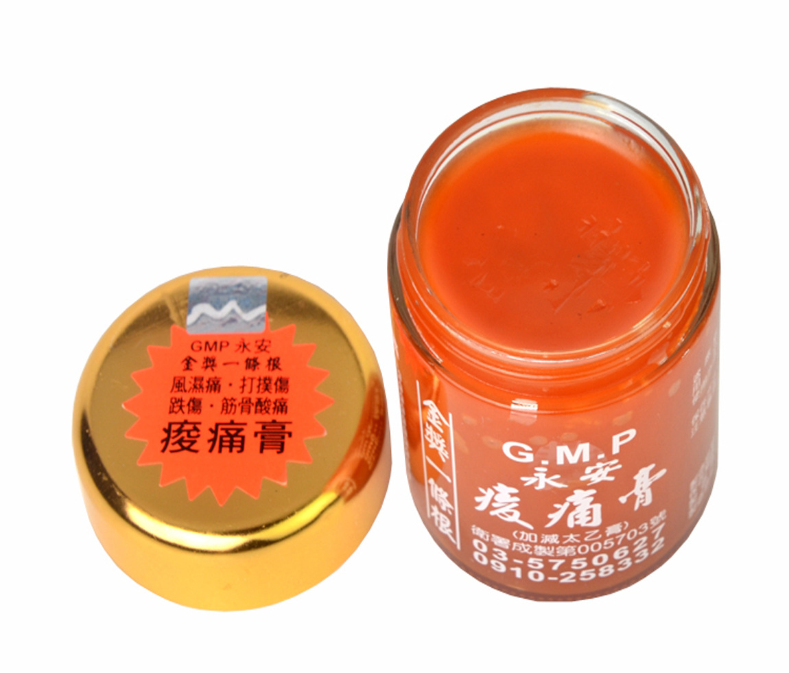 永安酸痛膏是一种具有活血化淤,软坚散结,祛风透骨,舒筋止痛等功能