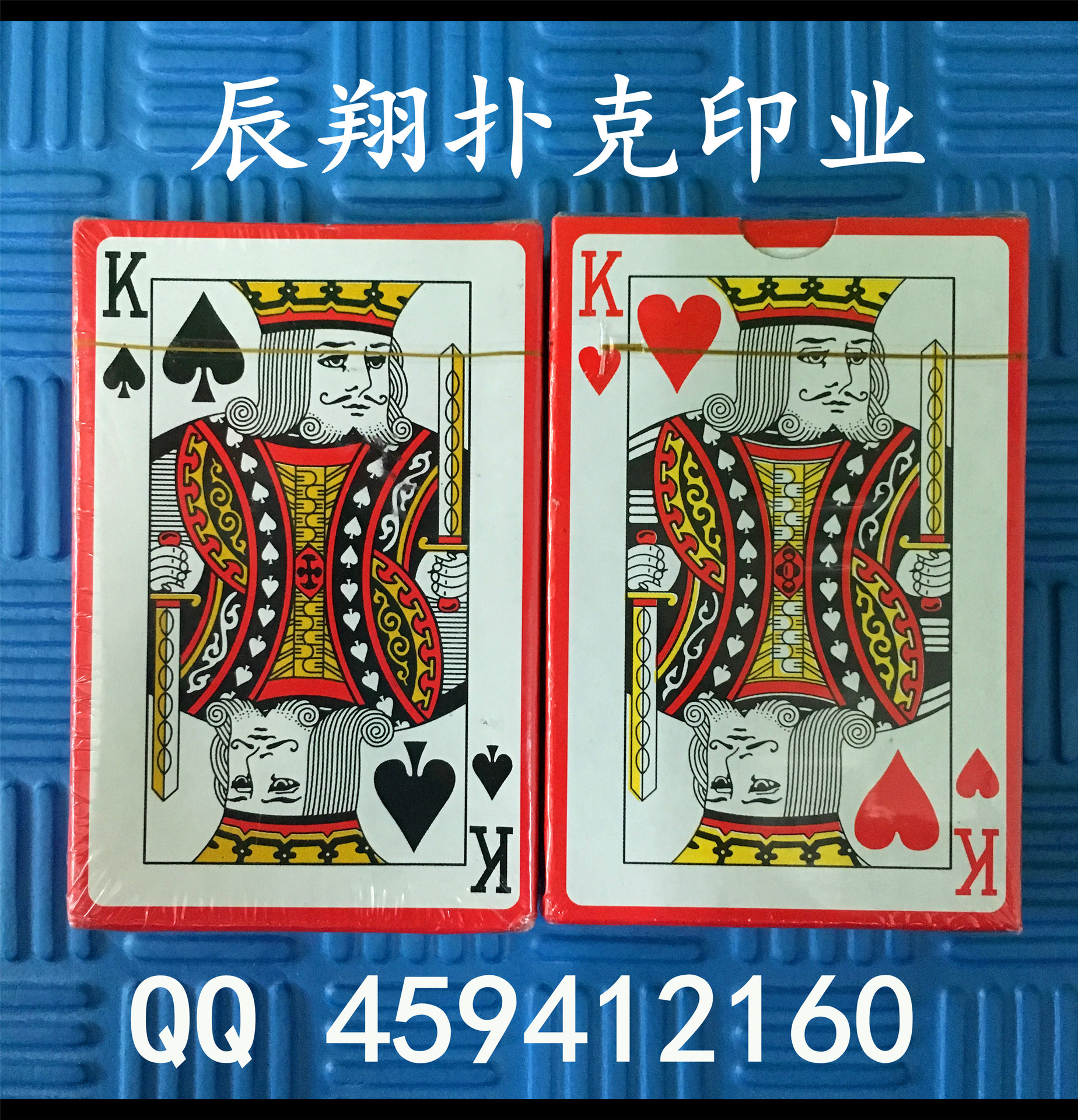 批发 扑克牌定制 外贸直供 出口定做 3付k牌吸卡 扑克牌