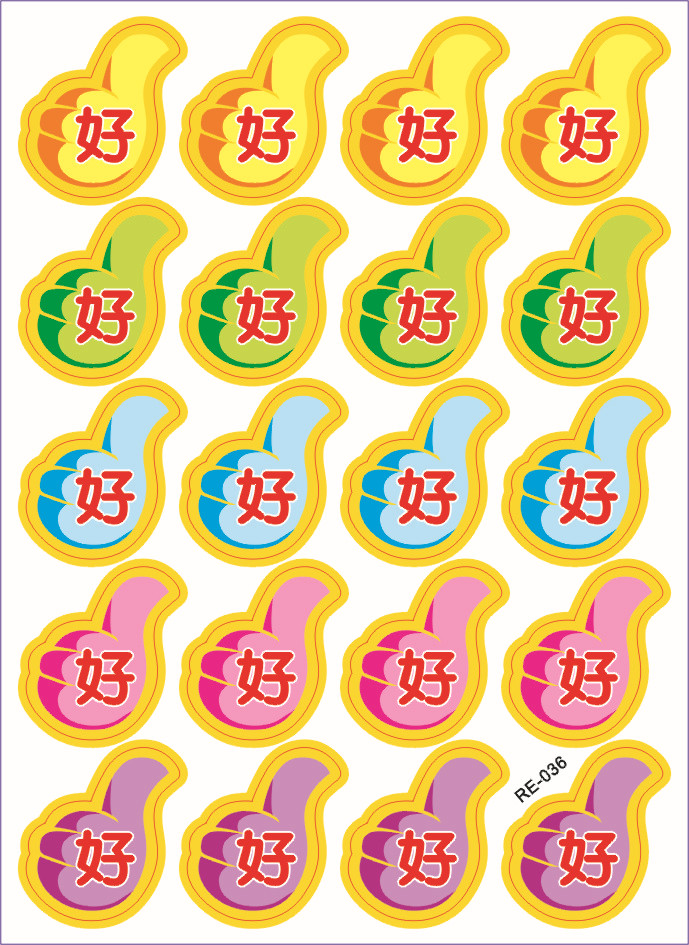 儿童贴纸 幼儿园表扬卡通贴纸 五角星 小红花贴纸 笑脸大拇指好