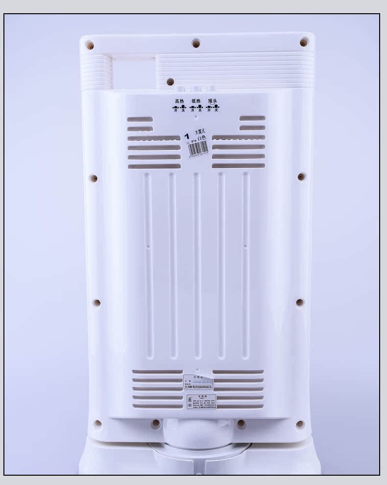 三角牌电暖器取暖器电暖炉1型大厦式台式800w带摇头碳素管加热