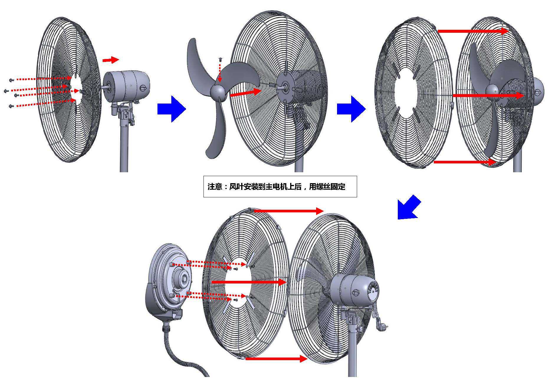 大风量大雾量全自动遥控型喷雾风扇水雾风扇冷雾风扇