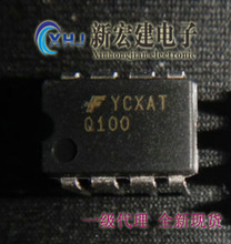 FAIRCHILD/仙童FSC FSQ100 直插 DIP-8  AC-DC控制器和稳压器 ON