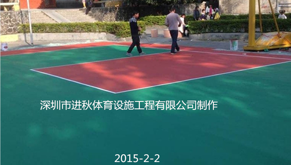 QQ截图20150202165700