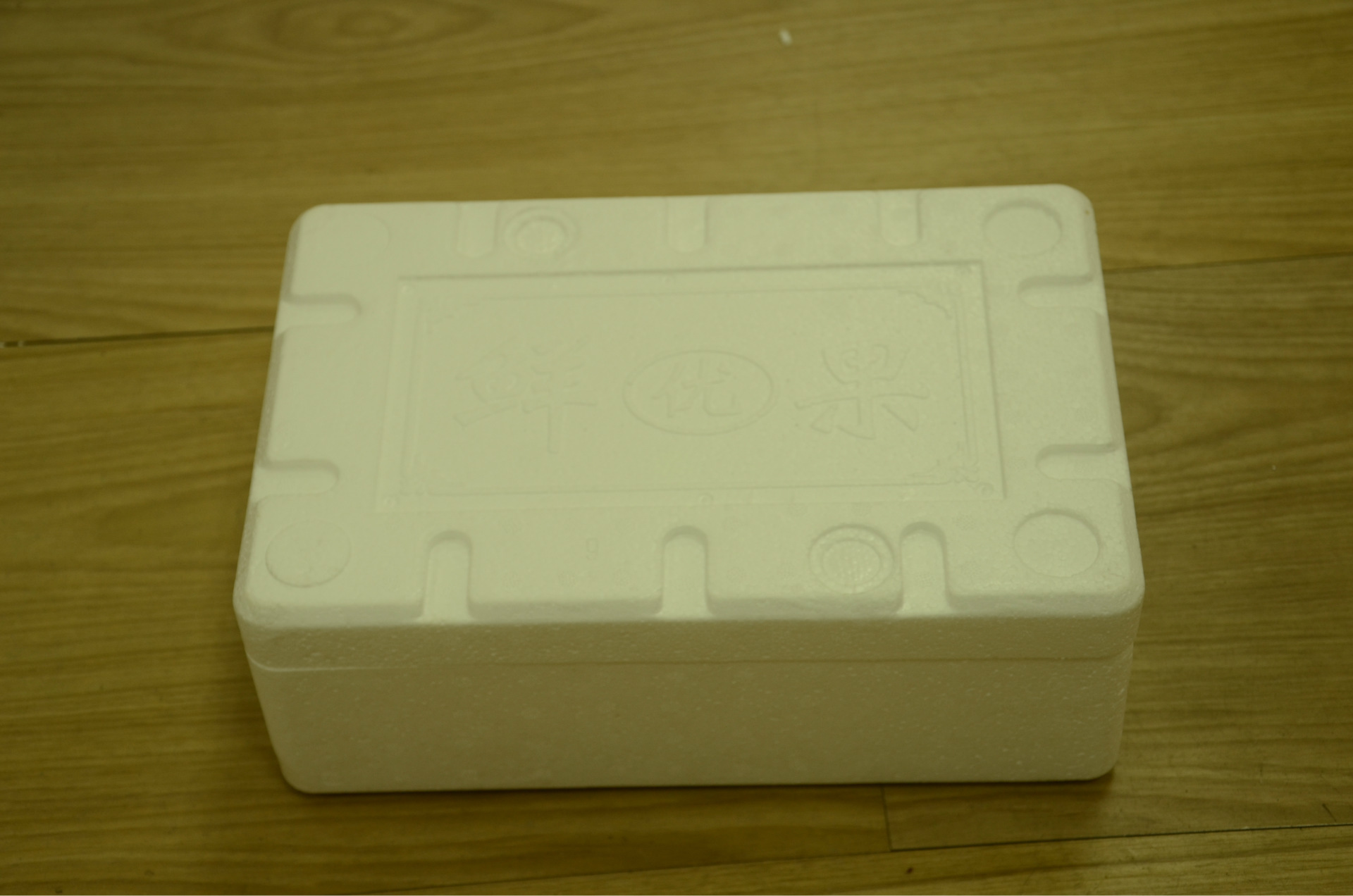 5公斤草莓箱 蔬菜樱桃保鲜盒_泡沫塑料_列表网