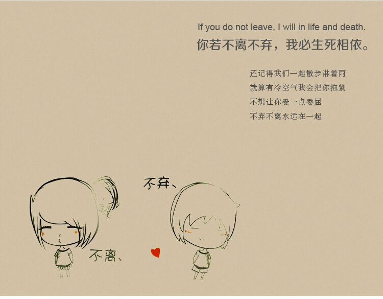 不离不弃情侣对杯陶瓷杯带盖勺创意办公室咖啡杯 水杯 情侣杯