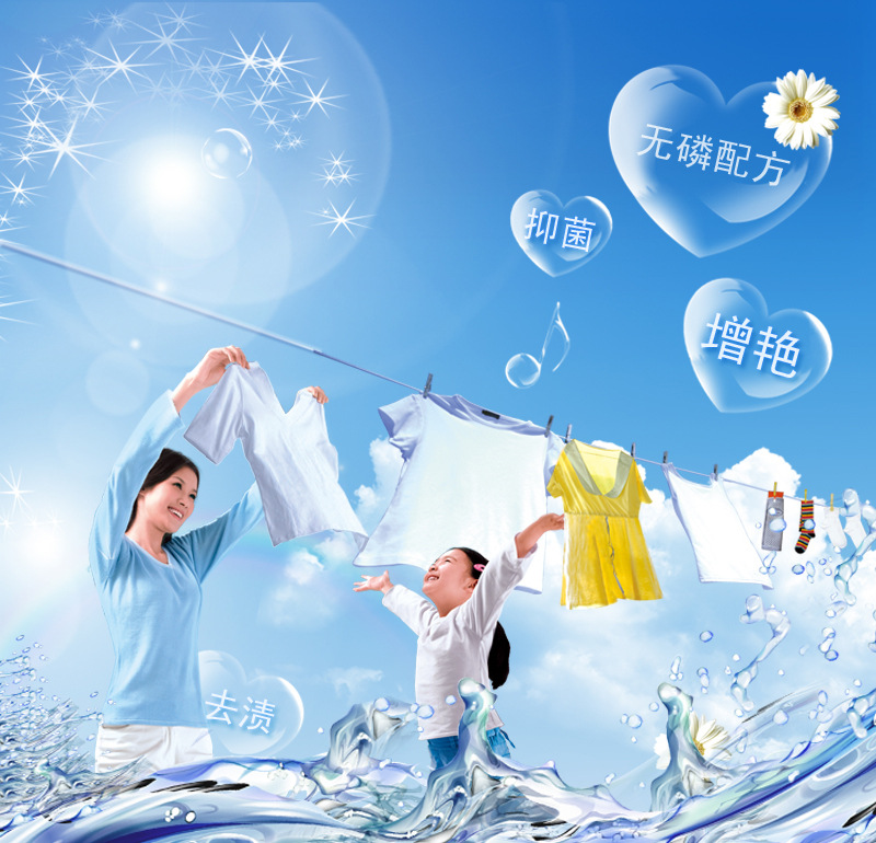 金纺柔顺剂柔顺/水清莲香/薰衣草/温和/4升特价批发多省包邮