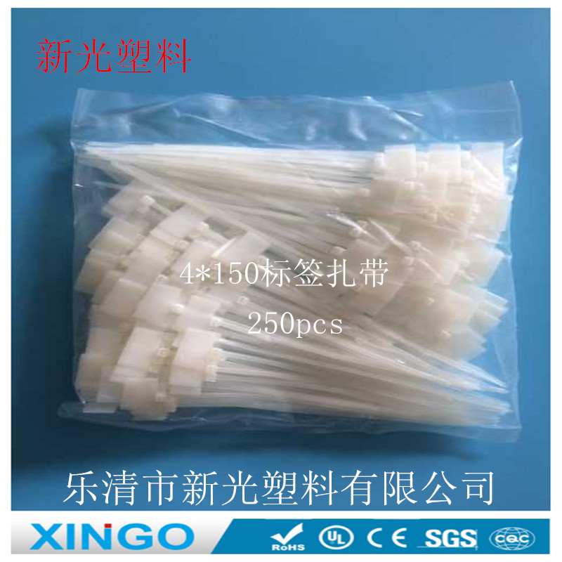 4150标签扎带