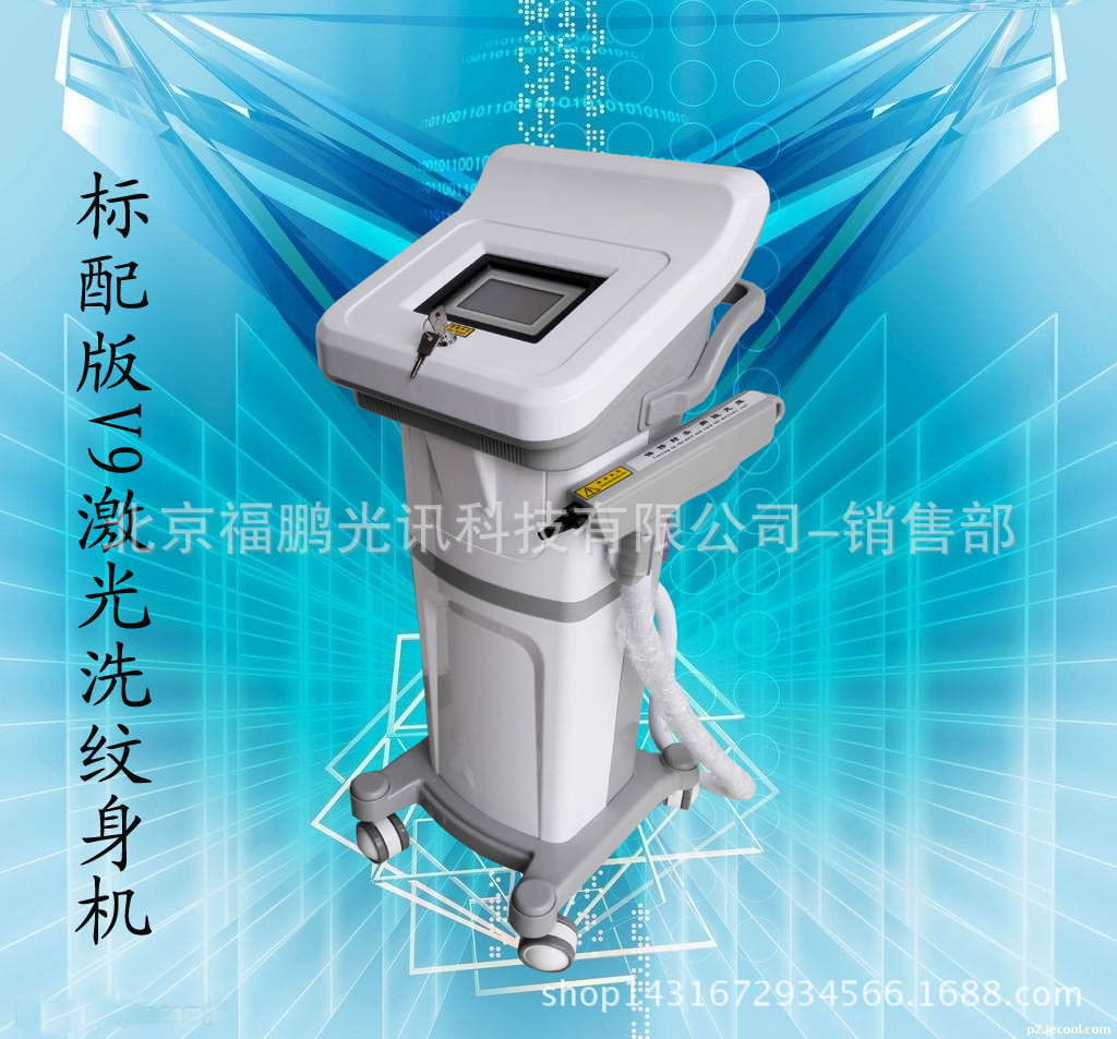 V9-2标配版立式
