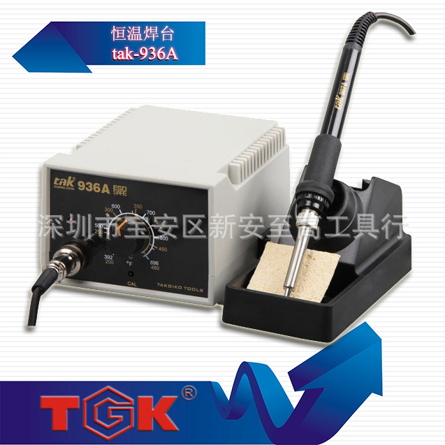 德至高tak-936A 无铅电焊台 防静电焊台 60W  可调电焊台 TAK焊台