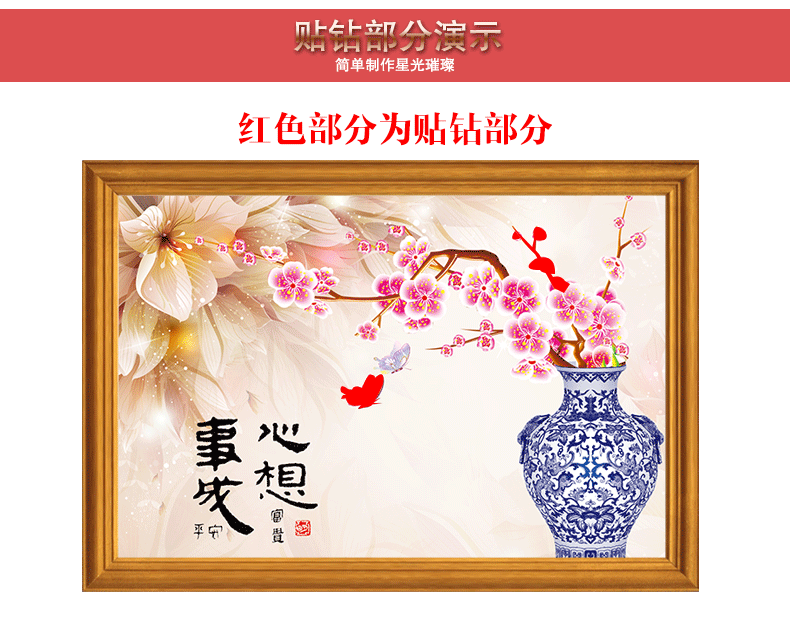 国画 790_635 gif 动态图 动图