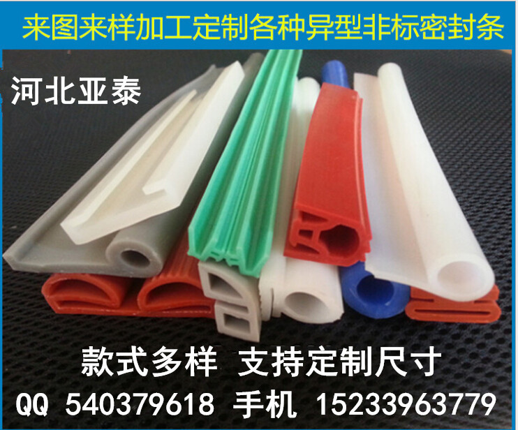 供应 耐高温硅胶密封条 硅胶发泡密封条 D P E F型硅橡