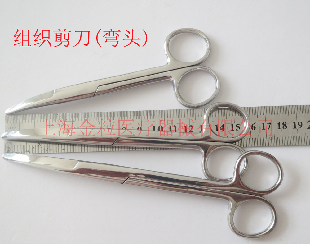 可定做各种规格 不锈钢组织剪刀造口剪刀直圆头剪刀弯圆头剪刀