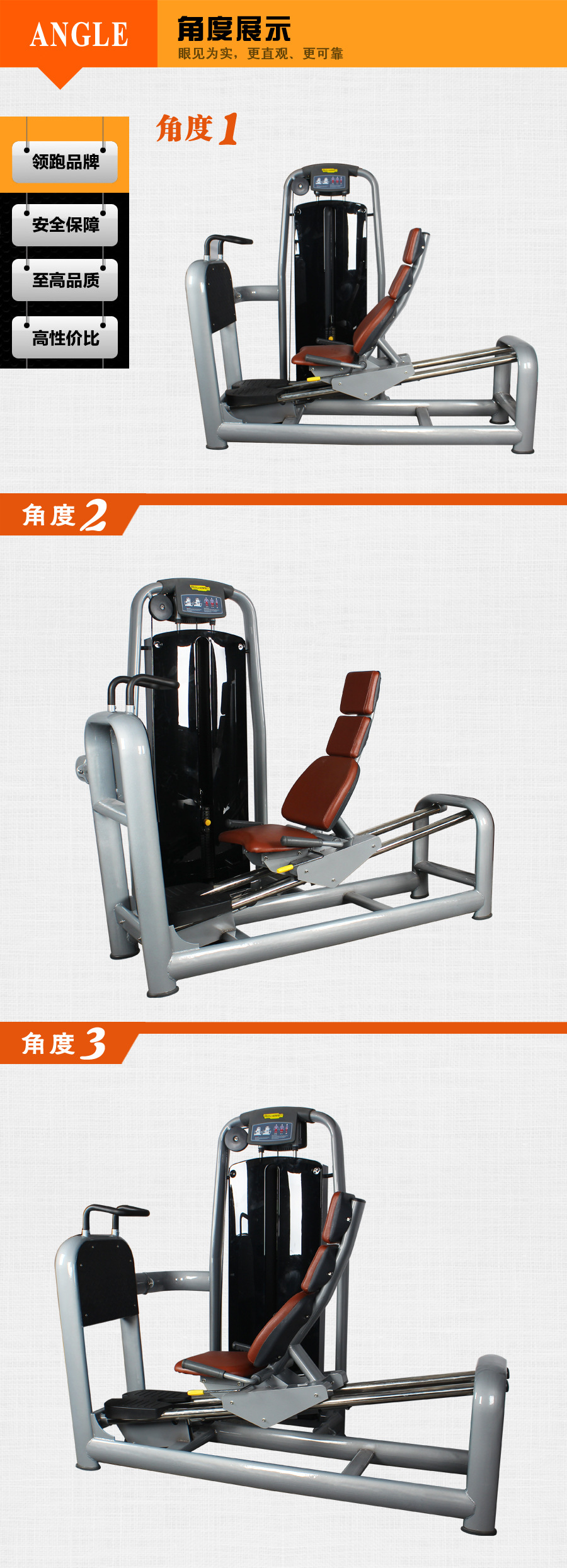 厂家供应坐式腿部训练器 健身房商用器材 腿部健身器材批发直销
