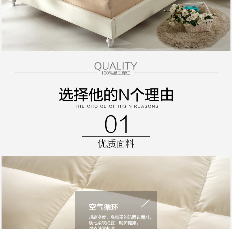 床垫详情-米黄-750_12