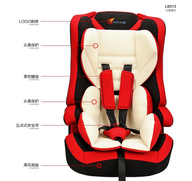 贝贝卡西cs513 儿童座椅汽车安全座椅 车载宝宝 婴儿座椅汽车座椅