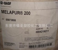 德国p200抗静电剂 PPPEABSPC用 永久抗静电剂 液体水性油性油墨用