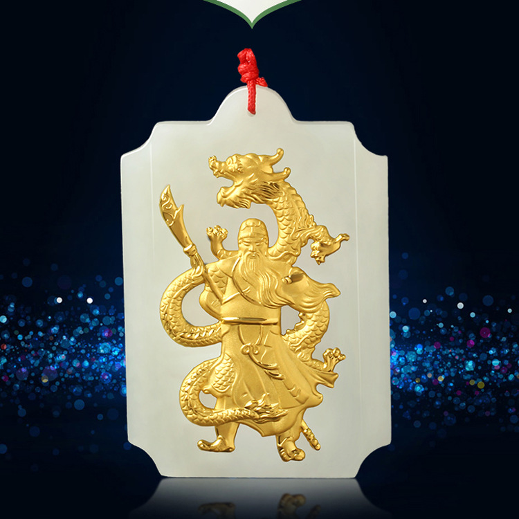 伊莱特厂家直销和田玉金镶玉关公盘龙吊坠男 足黄金镶嵌玉佩玉坠