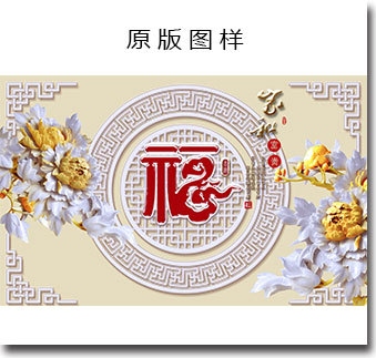 YD-70-小样图