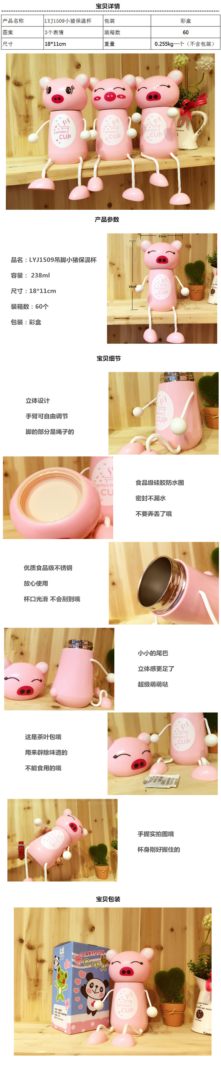 Genuine manufacturers selling pig animal cartoon cartoon hanging insulation Cup, stainless steel vacuum insulation Cup wholesale2